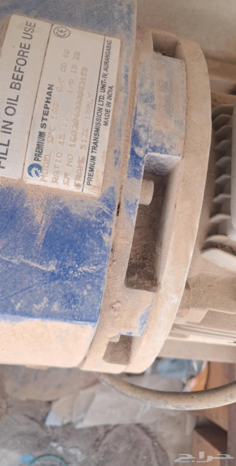 Dynamo for operating a machine63720644196354110