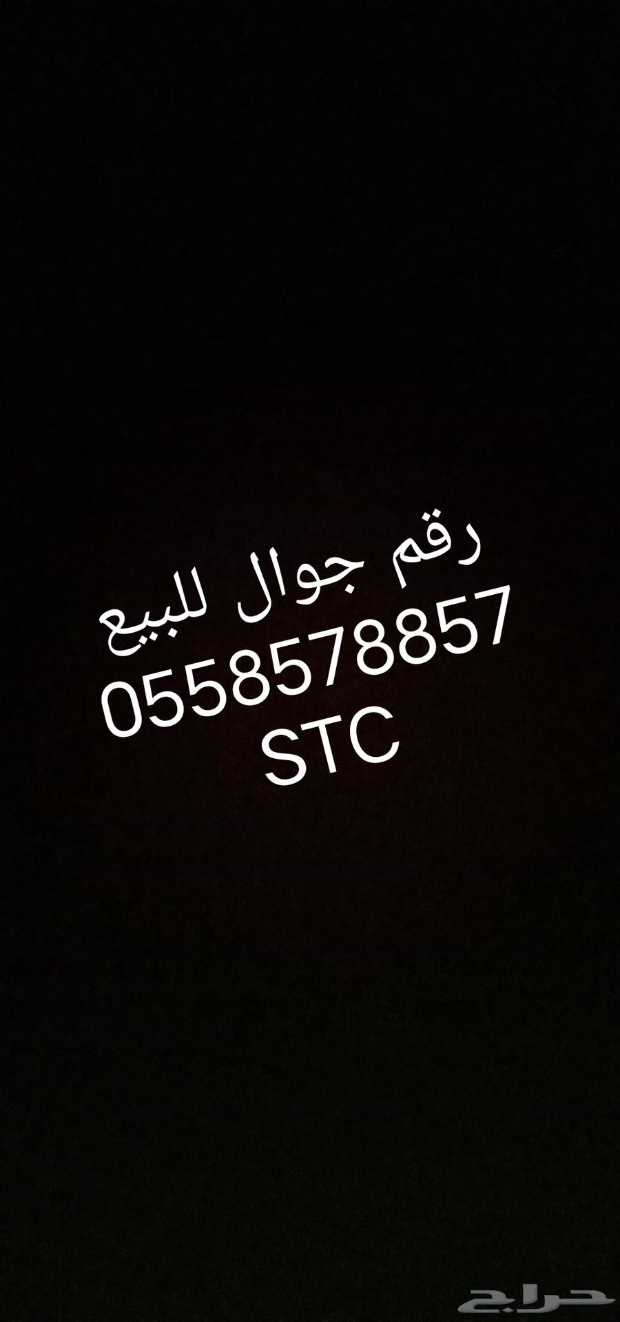 Mobile number for sale63667804259713110