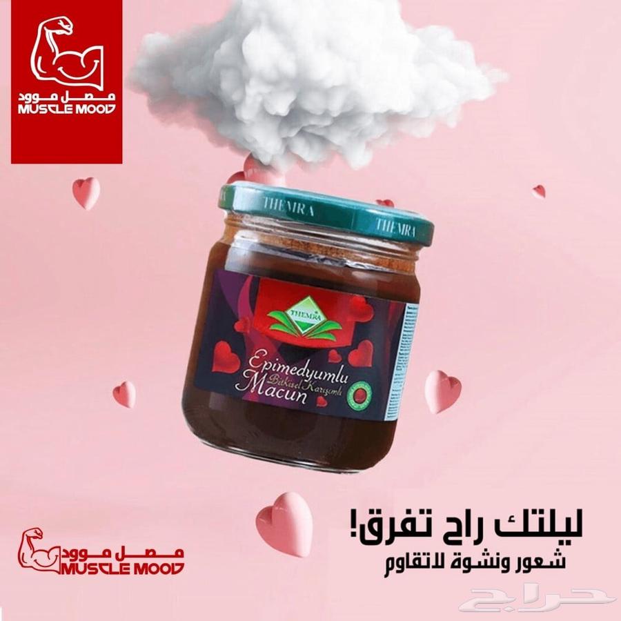 عسل تركي الاصلي63679432366083110