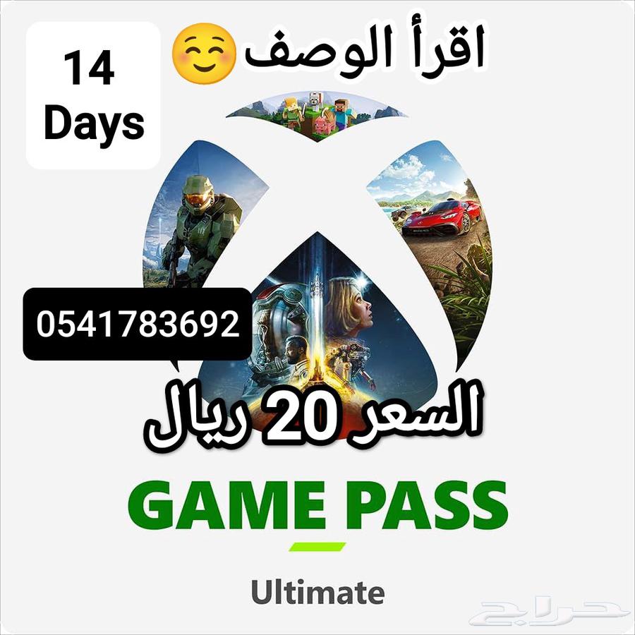 Xbox Ultimate Game Pass ULTIMATE XBOX PC63678303177218110