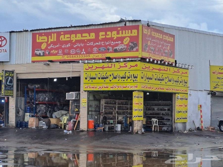 Al-Rida Group Warehouse for Imported Engines and Gearboxes63733746055427110
