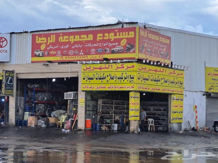 Al-Rida Group Warehouse for Imported Engines and Gearboxes63733746055427111