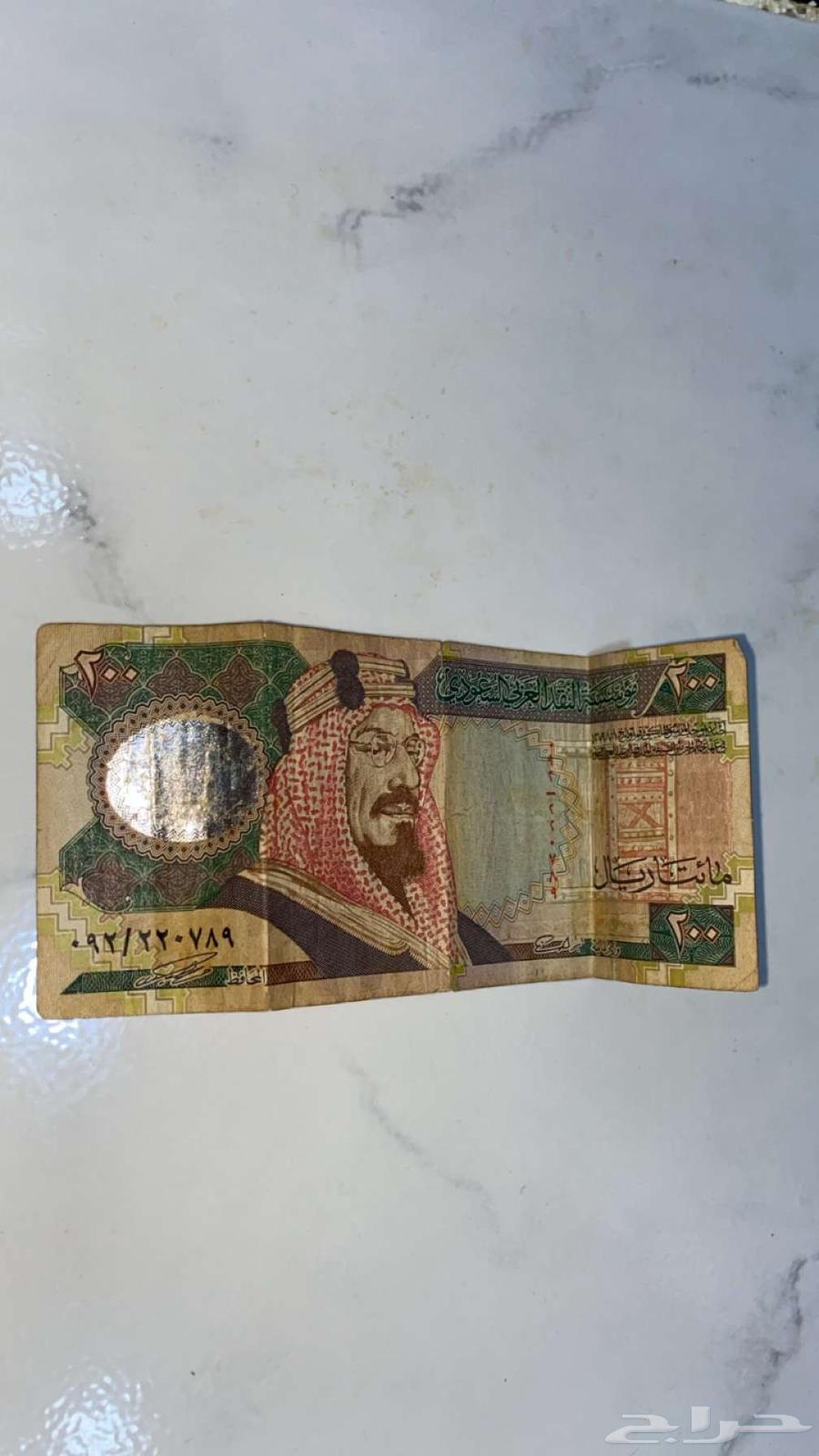 King Abdulaziz Coin63676472222722110