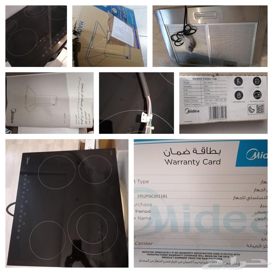 غاز كهربا سطحي سيراميك وشفاط63678649967617110