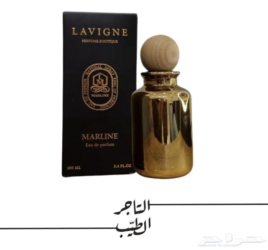 LAVIGNE Perfume63680906872067110