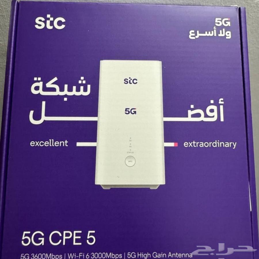 جهاز واي فاي stc 5G63680192467201110
