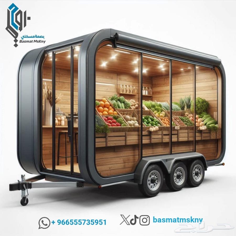 عربة لبيع الخضروات و الفواكة فود ترك63726623502467110