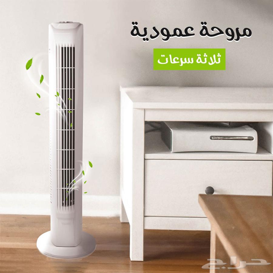 مروحه متنقلة 3 سرعات بضمان عامين63677173484163111