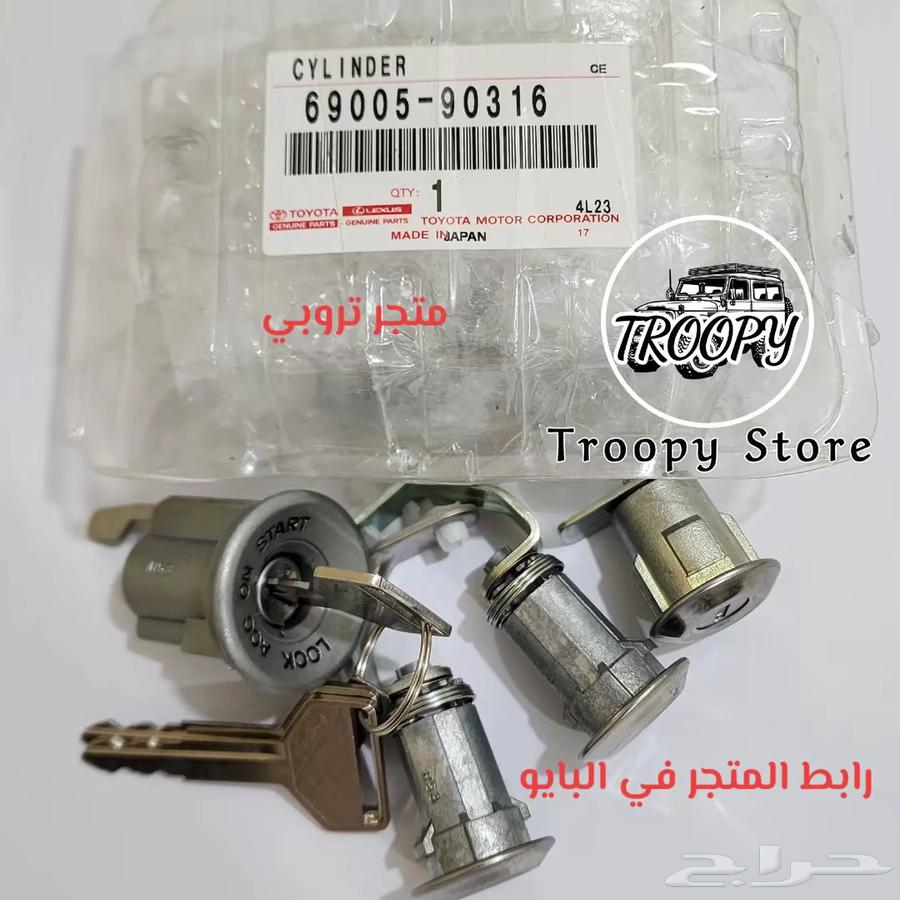 Toyota 80s Model Door Locks, Keys, and Ignition Switch Set63677854056962112