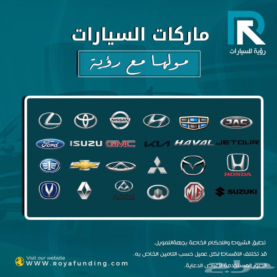 تويوتا راف فور LE دفع امامي هايبرد 2025 رواتب تبدا من 500063728983778434113