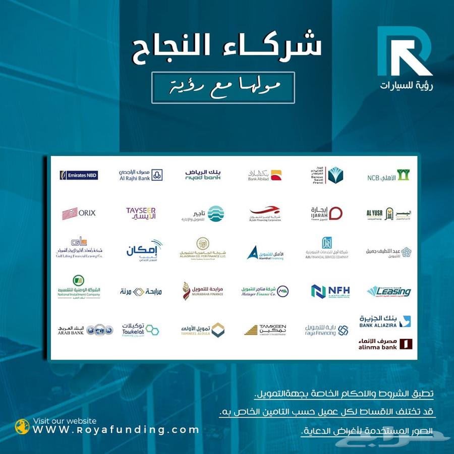 تويوتا راف فور LE دفع امامي هايبرد 2025 رواتب تبدا من 500063728983778434114