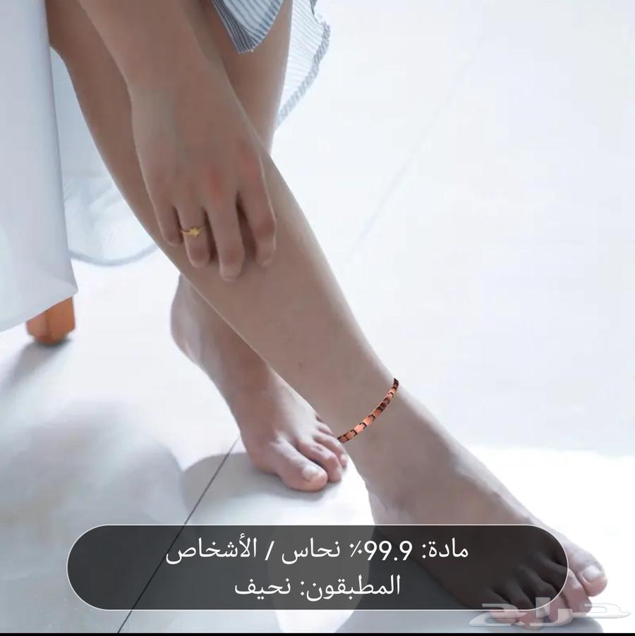 أسورة كاحل نحاس ابحر الشمالية جدة 80 ريال63679432287106112