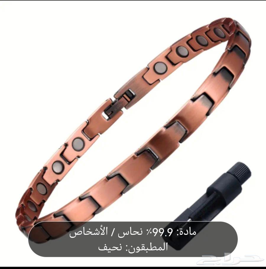 أسورة كاحل نحاس ابحر الشمالية جدة 80 ريال63679432287106114