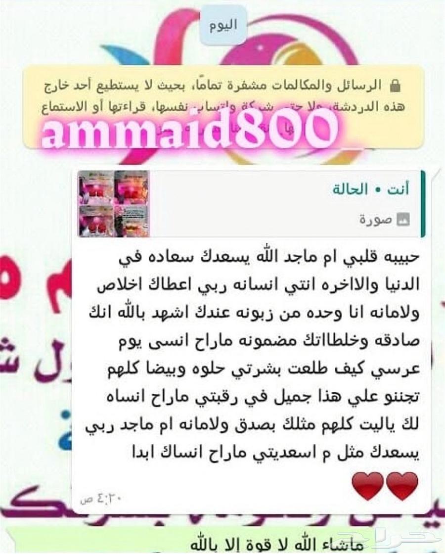 كريم تبييض الصارخ لتبيض الجسم كامل والوجه63727435013762112
