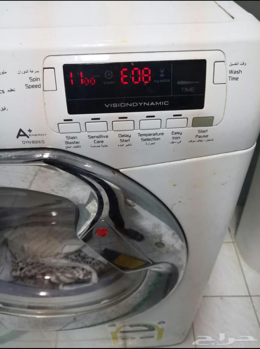 Automatic washer   7 kg  available for free63678927094657111