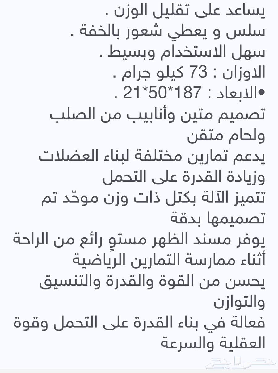 هوم جيم منزلي جديد63677938305665113