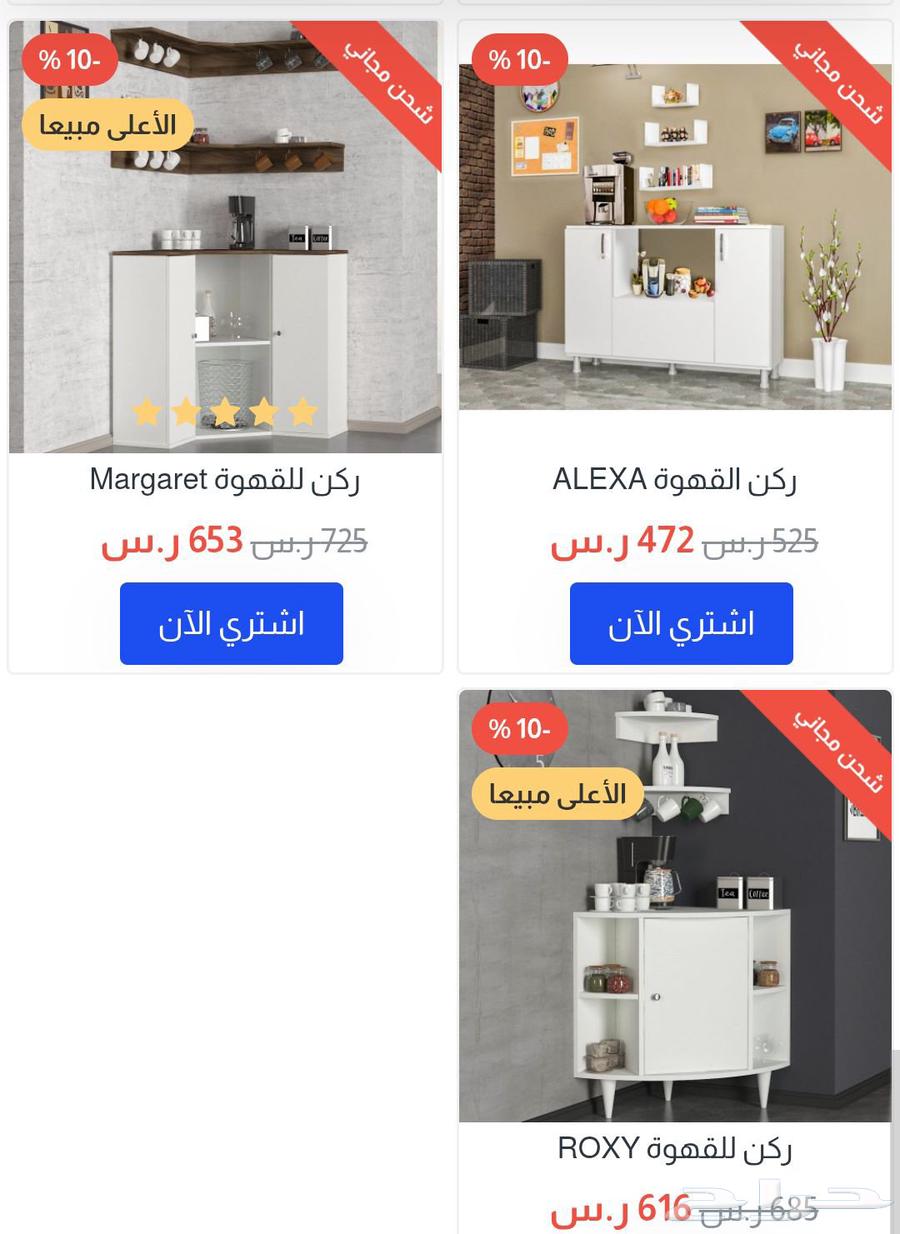 اركان قهوة تركيه63679831762179110