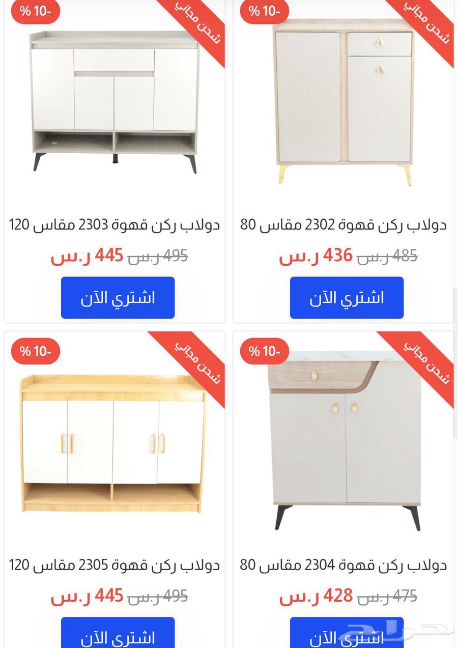 اركان قهوة تركيه63679831762179112