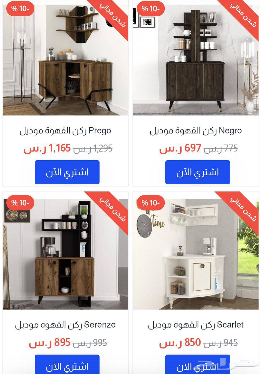 اركان قهوة تركيه63679831762179113