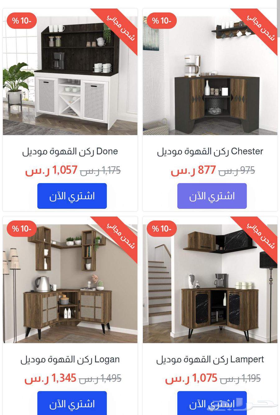 اركان قهوة تركيه63679831762179114