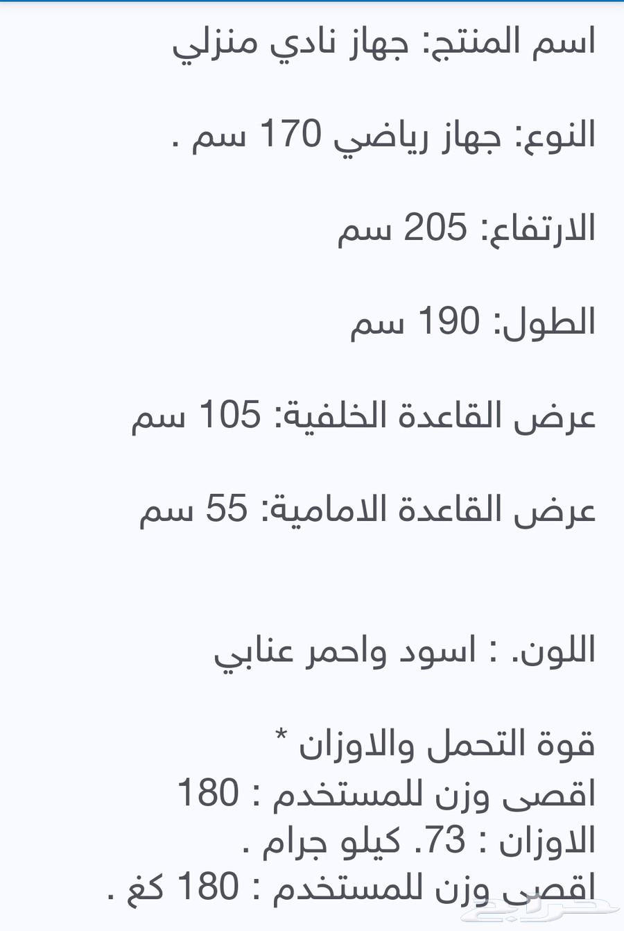 هوم جيم منزلي جديد63677938305665112