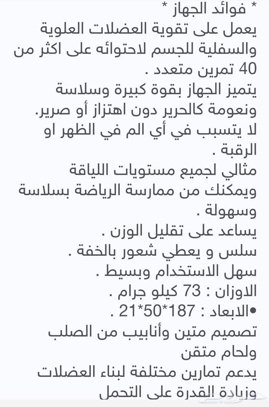 هوم جيم منزلي جديد63677938305665114