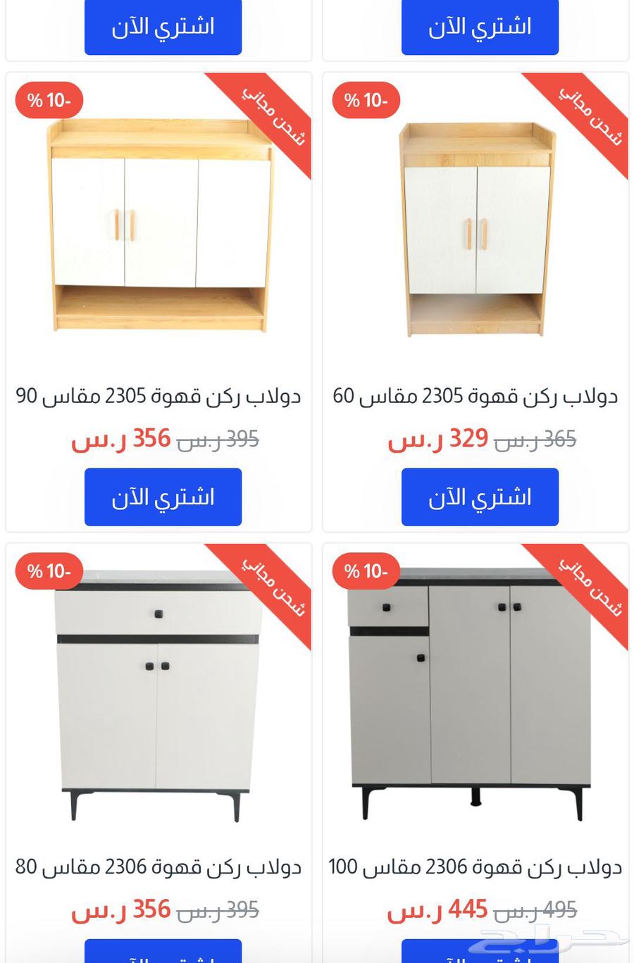 اركان قهوة تركيه63679831762179111