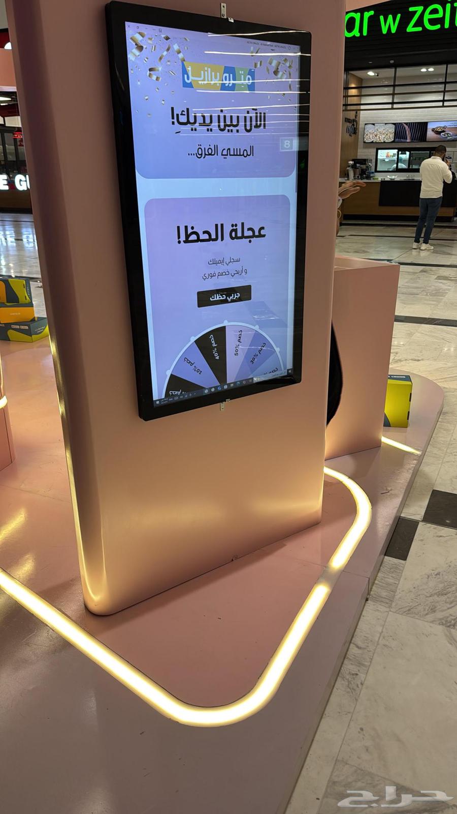 Touch screen63740256834561110