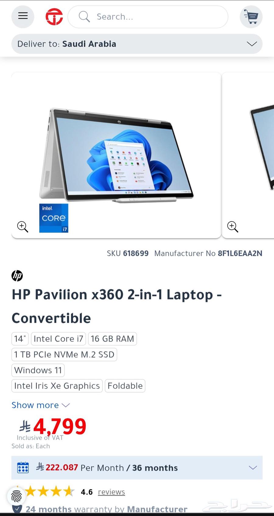 HP Pavilion x360 2-in-1 Laptop63680820231042111
