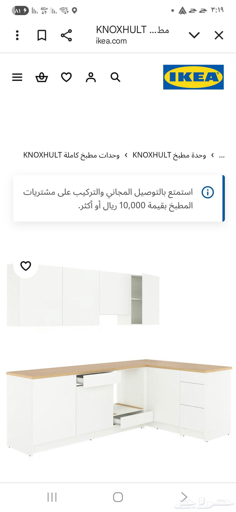 مكيف سبلت63681001101058112