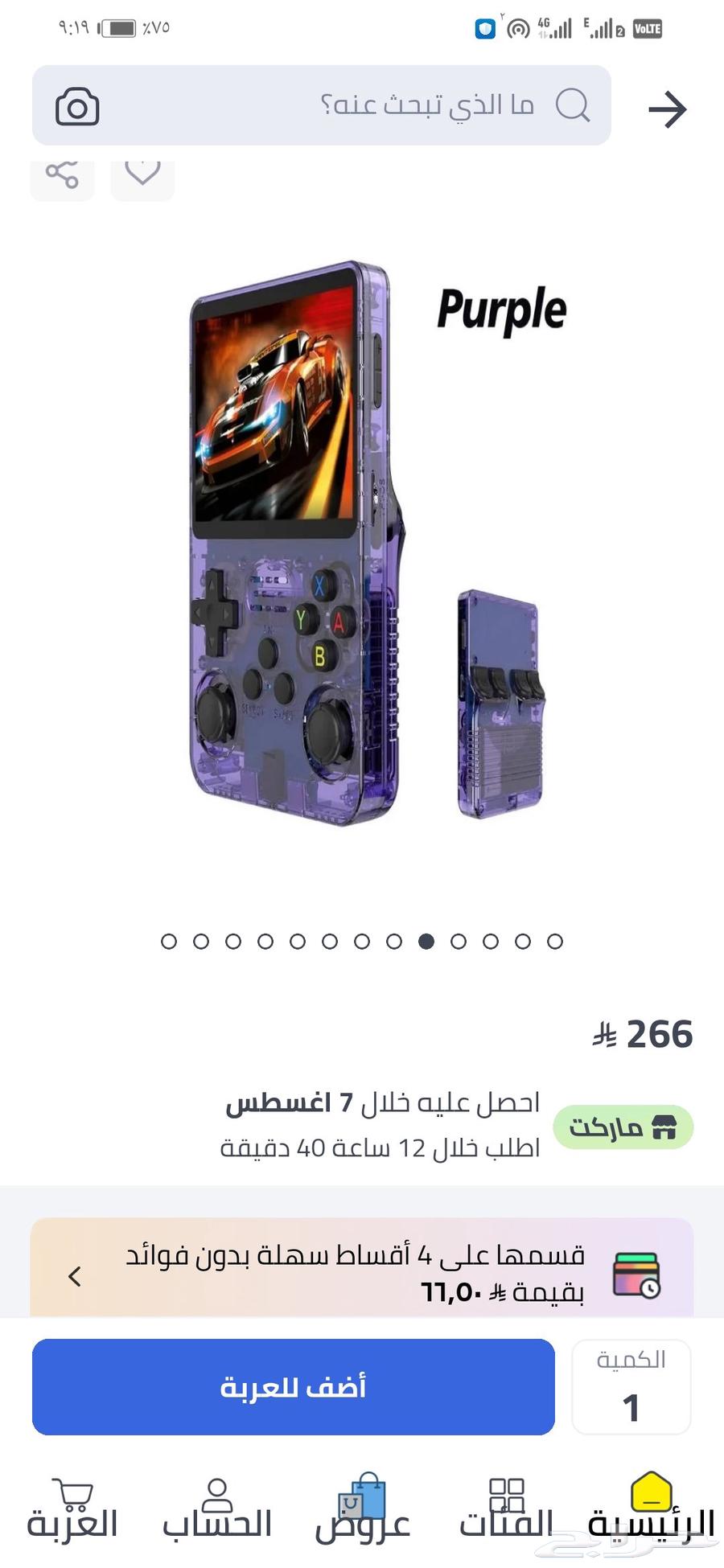 New JoyCon with Carton63699007172739110