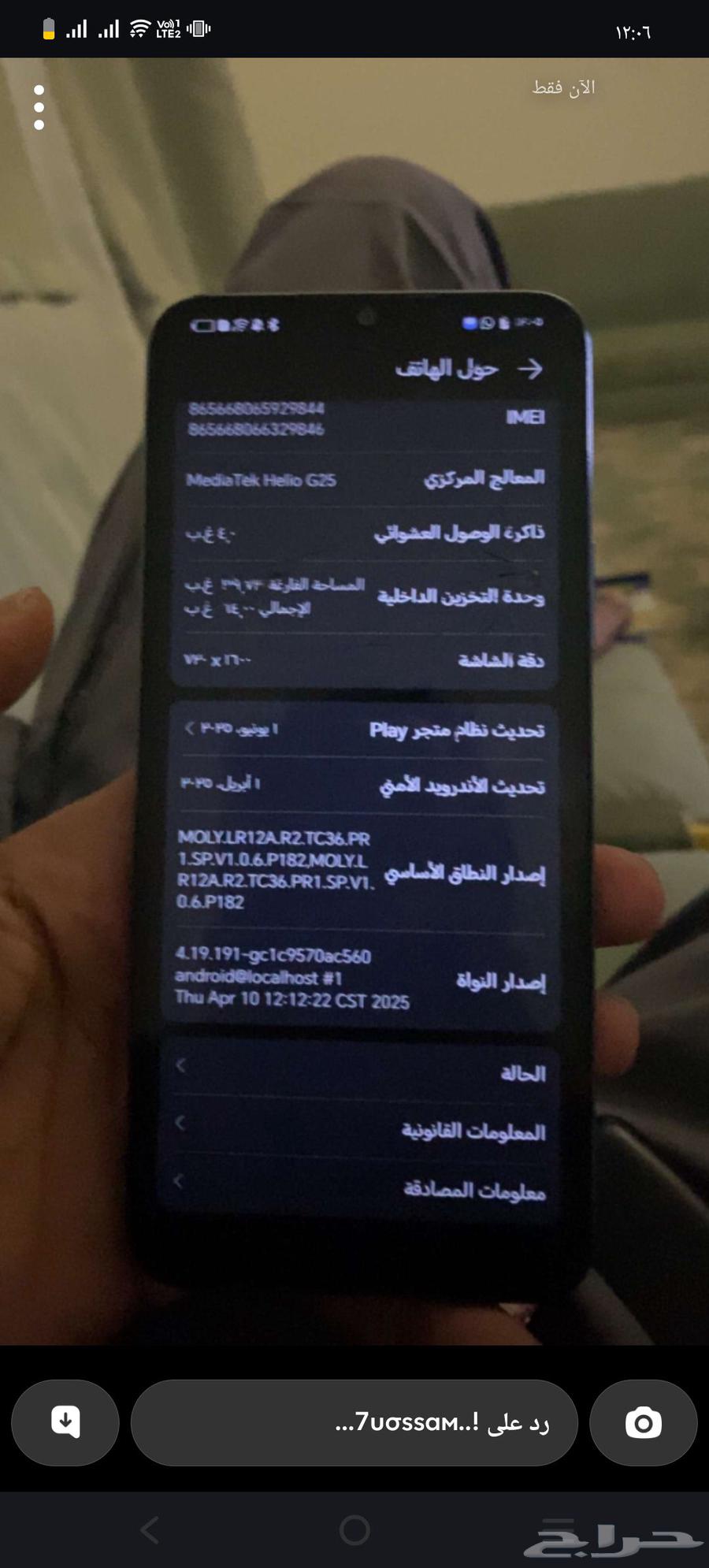 هونر63679519416706110