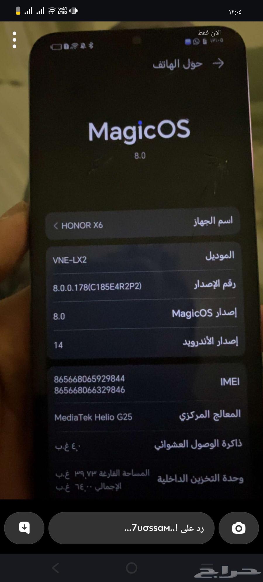 هونر63679519416706111