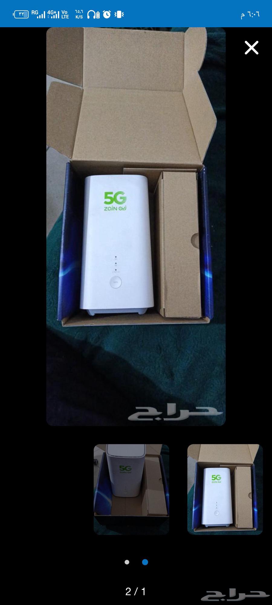 Zain Five G Modem63678828554753111