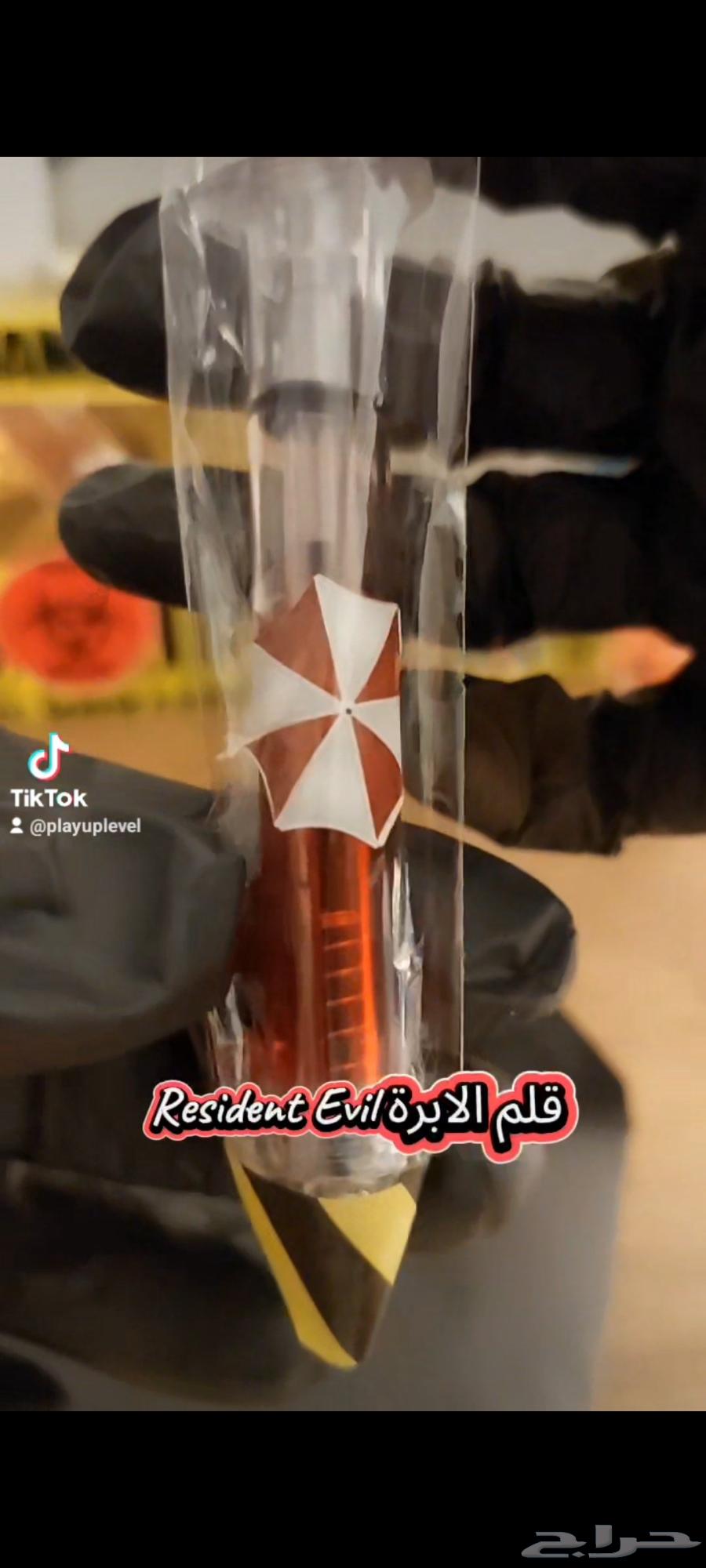 قلم الابرة Resident evil63676292378498110