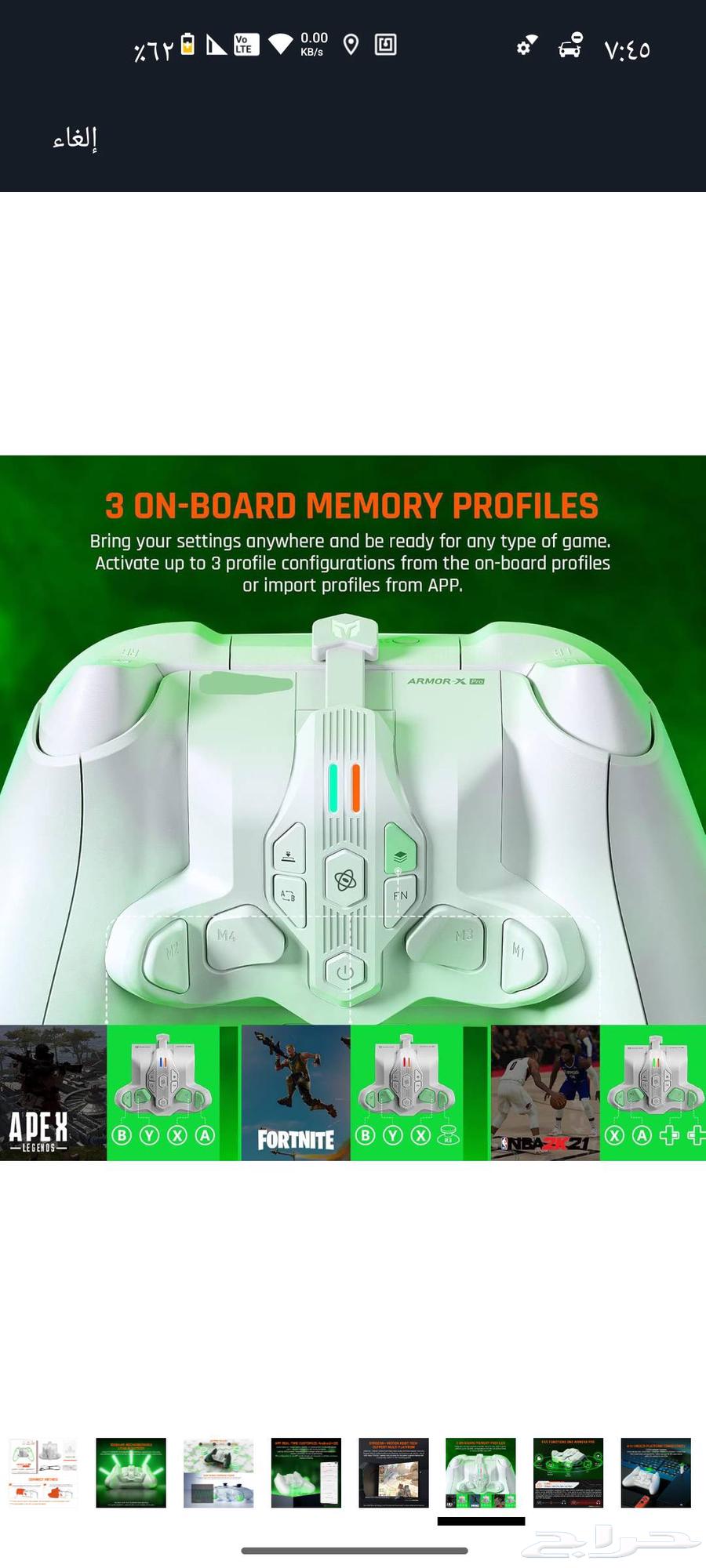 ARMOR-X Pro Professional Controller (Used Once) Supports COD63728497734147112
