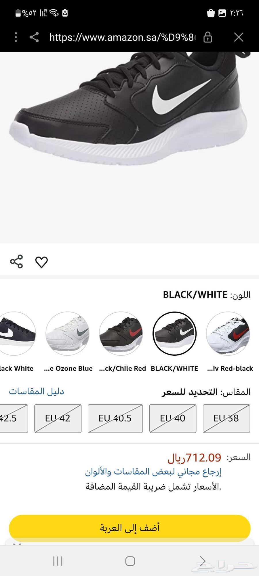 للبيع كوتش نايك اصلي مقاس 42 شبة جديد63680551092227113