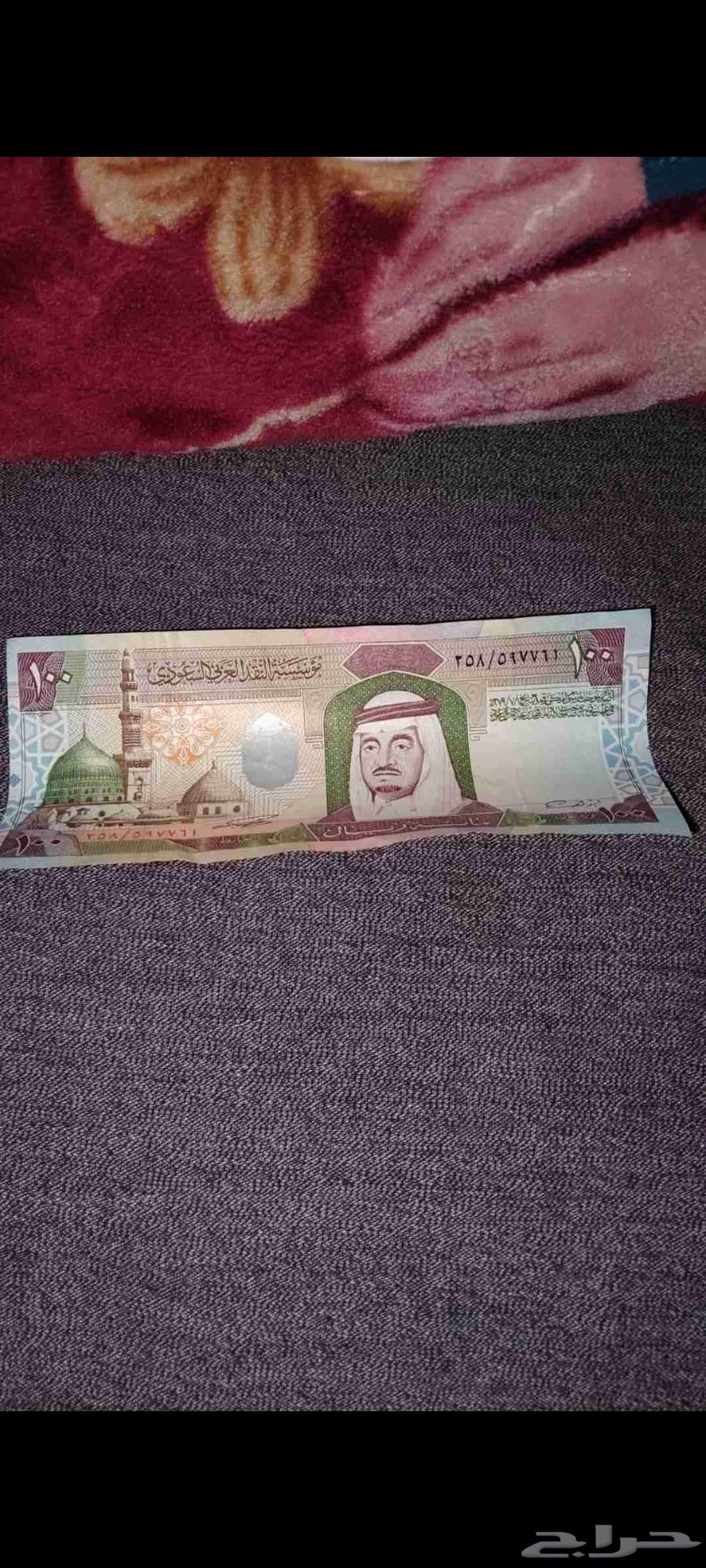 100 ريال سعودي63677078476418110