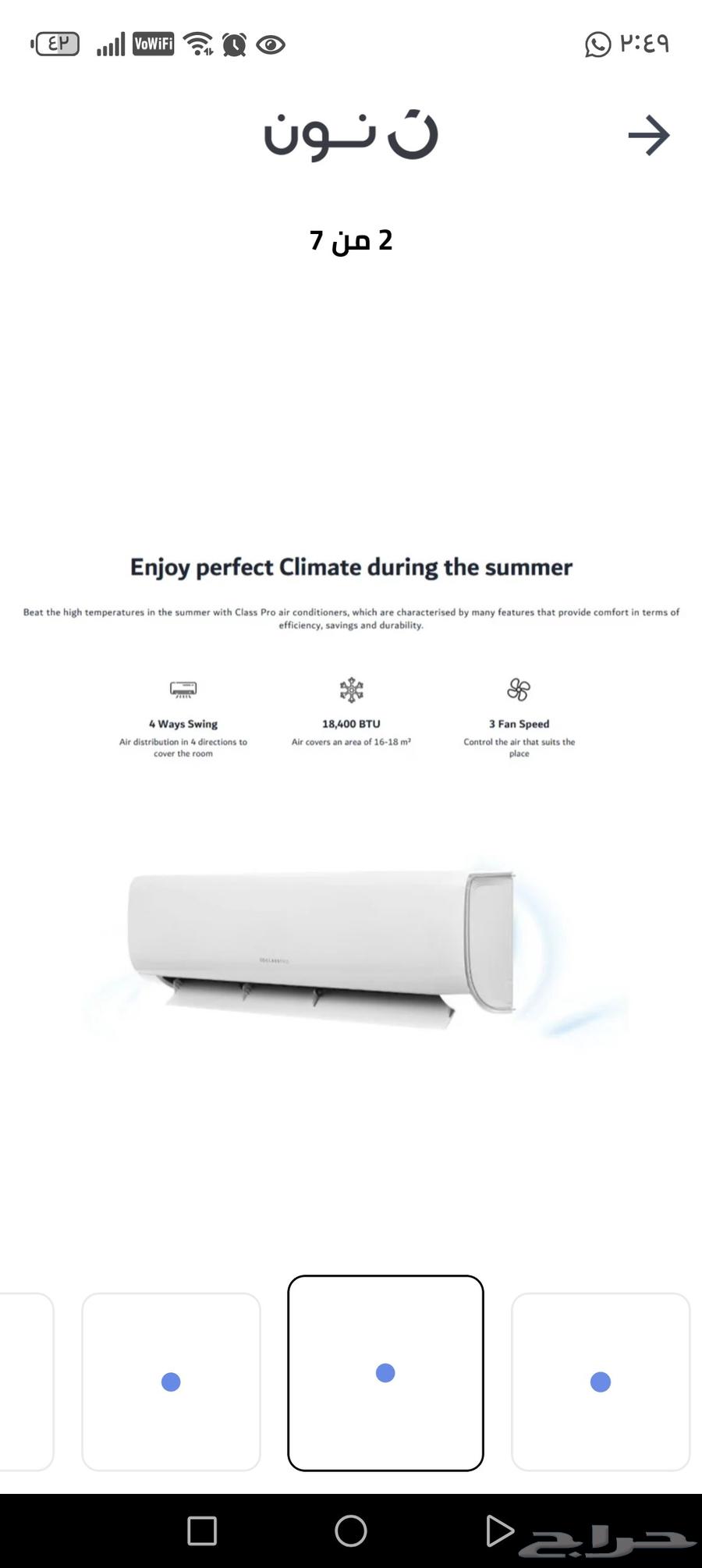 New split air conditioner not opened from the carton63680819927809110