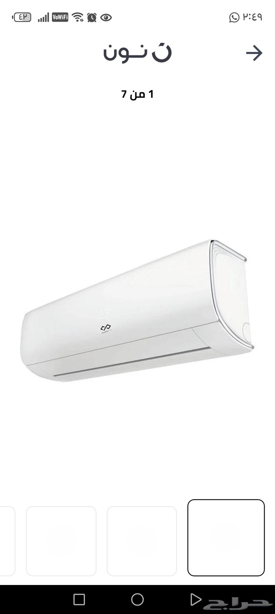 New split air conditioner not opened from the carton63680819927809111