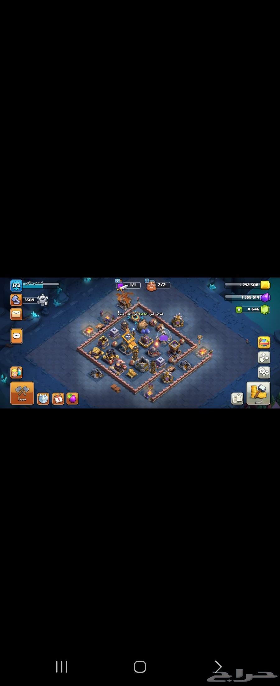 Clash of Clans account63675861253121112