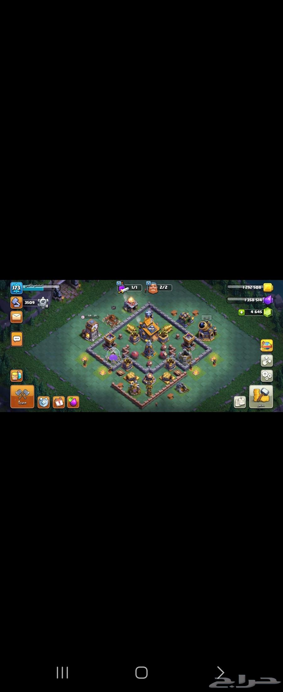 Clash of Clans account63675861253121111