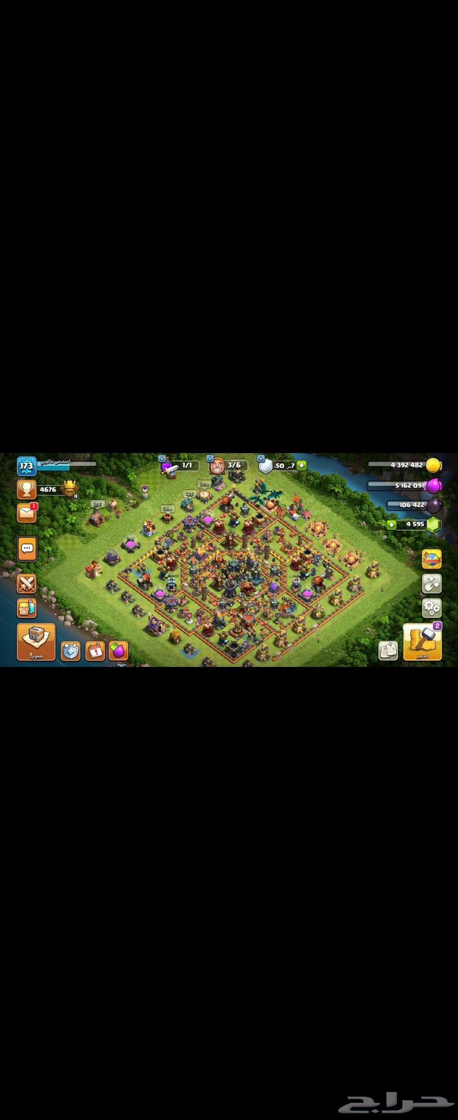 Clash of Clans account63675861253121110