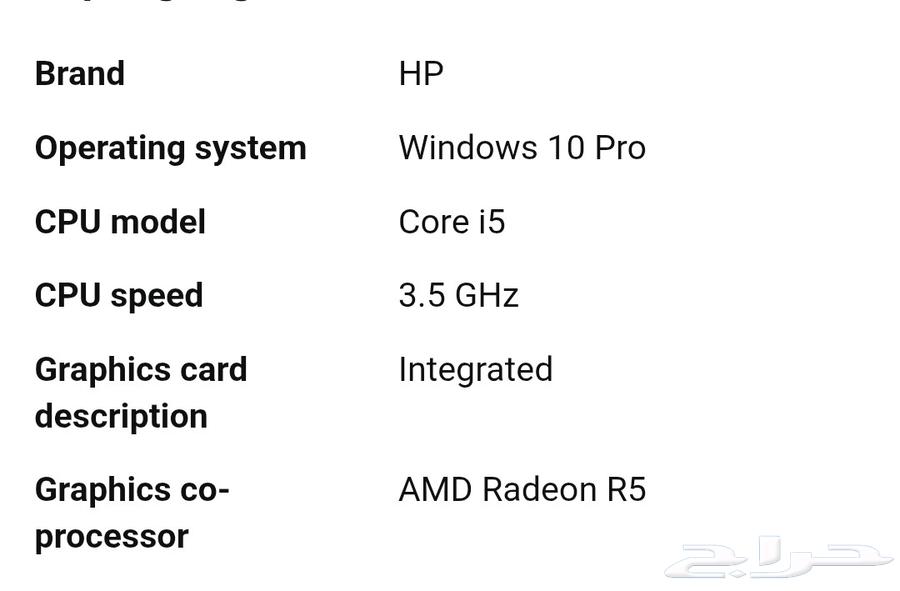 HP Computer with Medium Specifications63677173366275114