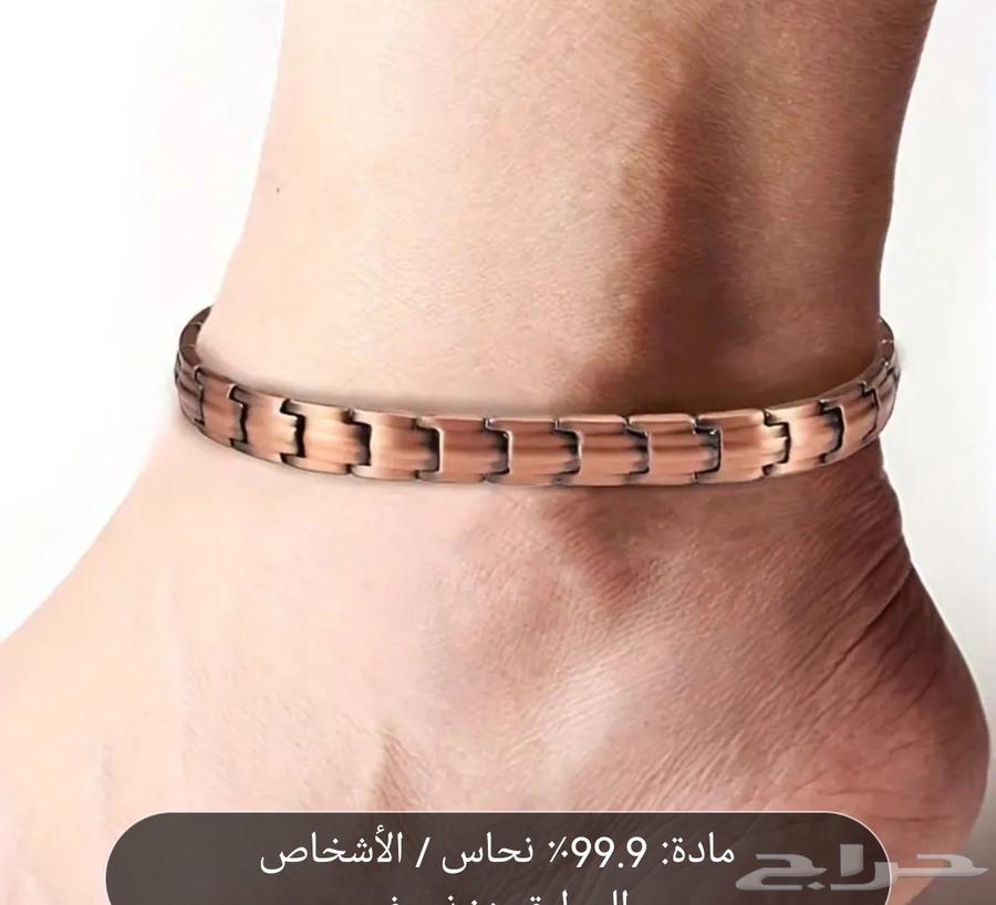 أسورة كاحل نحاس ابحر الشمالية جدة 80 ريال63679432287106111