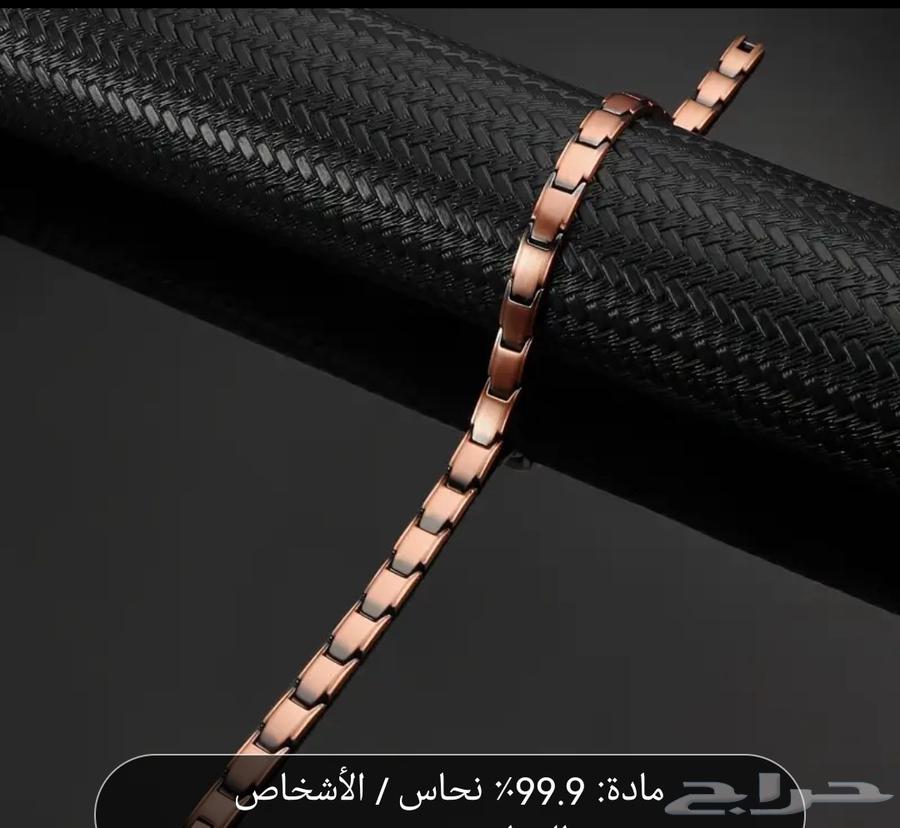 أسورة كاحل نحاس ابحر الشمالية جدة 80 ريال63679432287106110