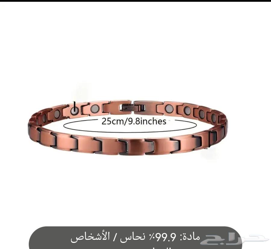أسورة كاحل نحاس ابحر الشمالية جدة 80 ريال63679432287106113