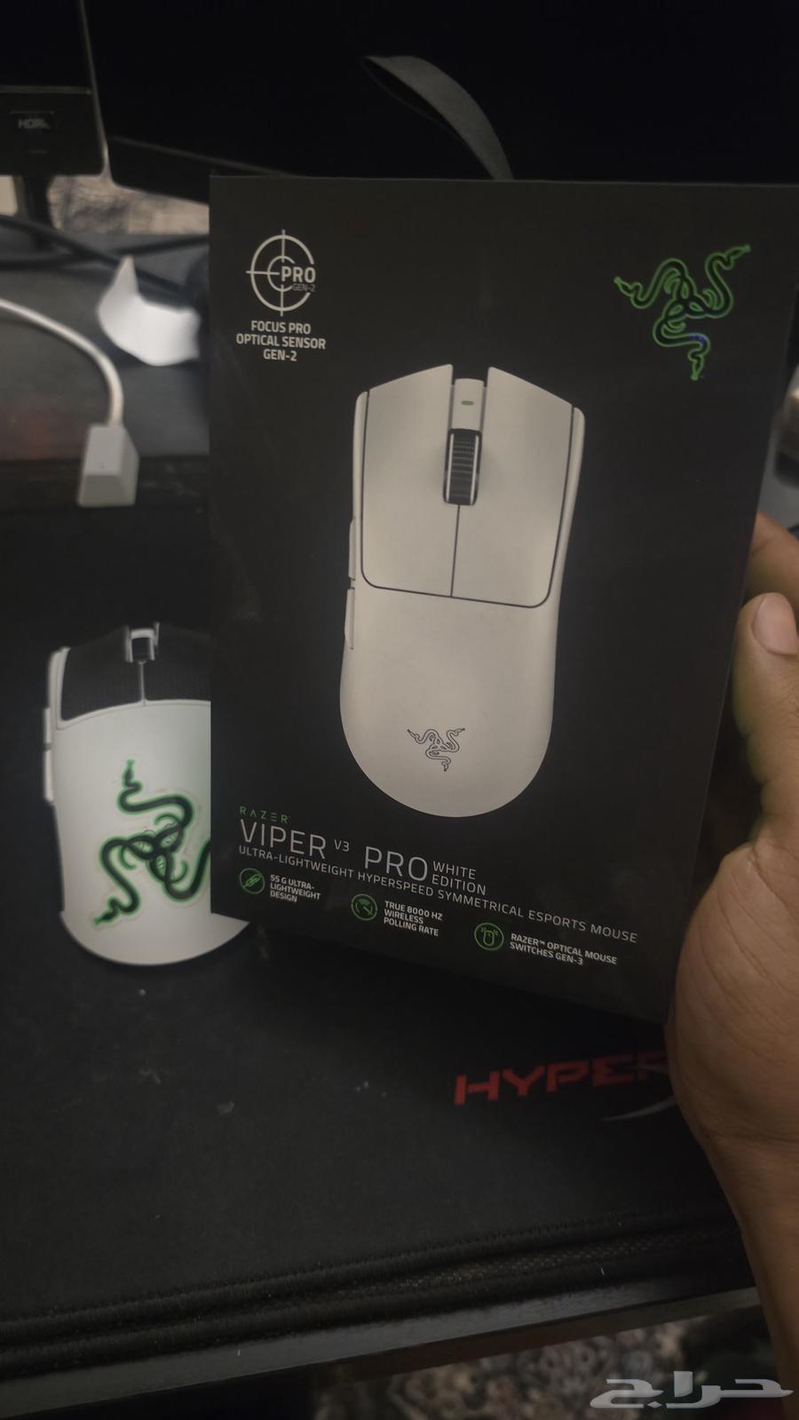 Razer Viper V3 Pro Mouse63676563163906111