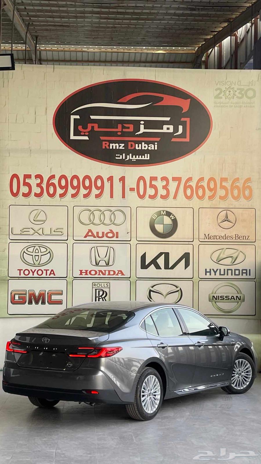 تويوتا كامري نص فل بنزين 202563735160313985113
