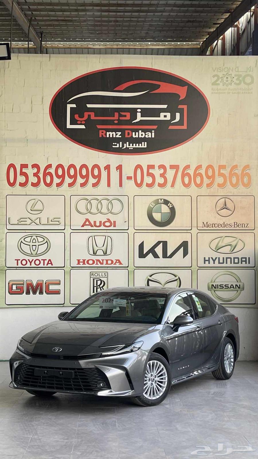 تويوتا كامري نص فل بنزين 202563735160313985110
